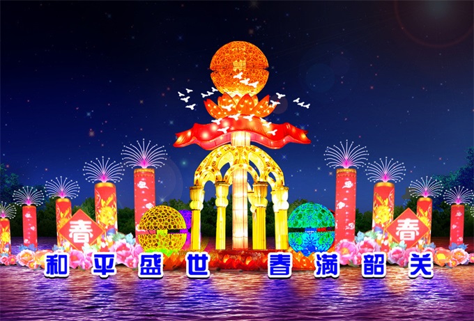 北京彩灯设计厂家谈起了灯笼的制造过程_元宵花灯手工定做 第1张图片